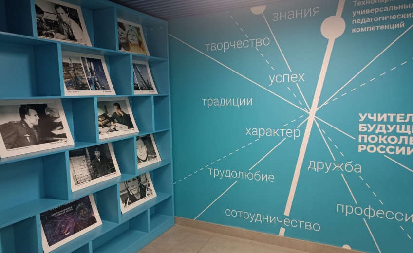 12 апреля в Технопарке РГППУ открылась фотовыставка, посвященная Ю.А. Гагарину