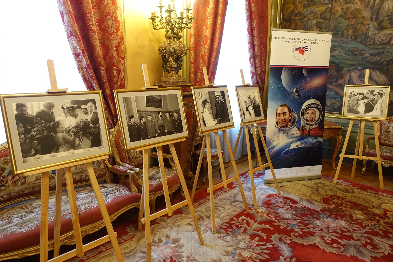 Экспозиция фотографий о встречах Юрия Гагарина с кубинцами