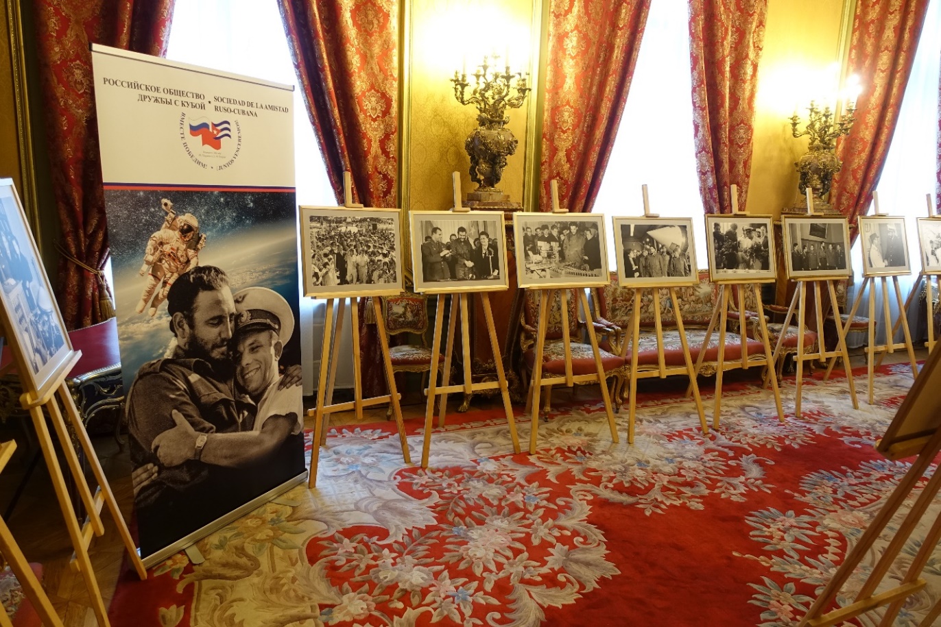 Общий вид экспозиции фотографий о встречах Юрия Гагарина на кубинской земле