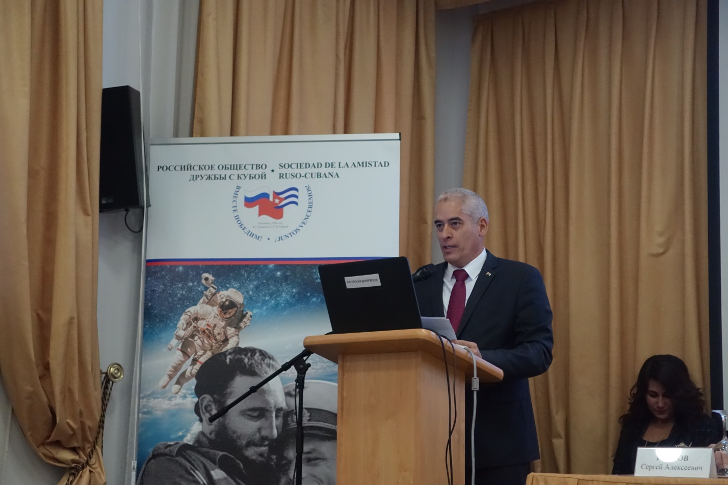 Выступает Посол  Кубы  в России Херардо Пеньяльвер Порталь