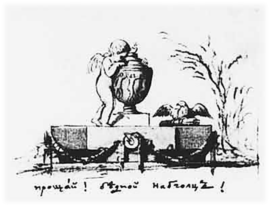 На графическом рисунке художника И.К. Набгольца, на котором изображён путти,
        плачущий над гробовой урной, Ф.В. Каржавин написал: «Прощай! бедный Набгольц!»
