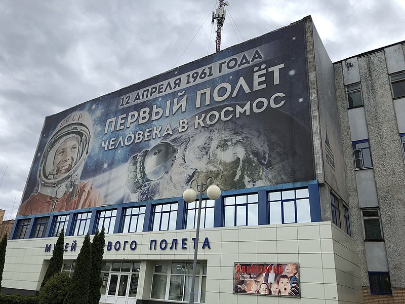Баннер на здании с портретом Юрия Гагарина и текстом, что 12 апреля 1961 года состоялся первый полет в Космос