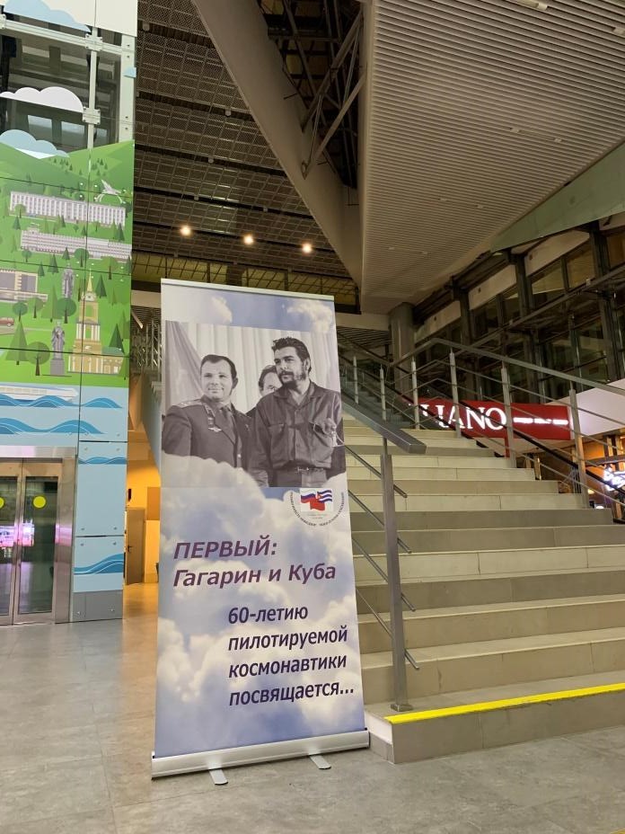 Баннер 'Первый: Гагарин и Куба' в аэропорту