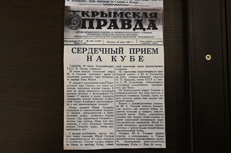 Вырезка из газеты 'Крымская правда' о визите Гагарина на Кубу