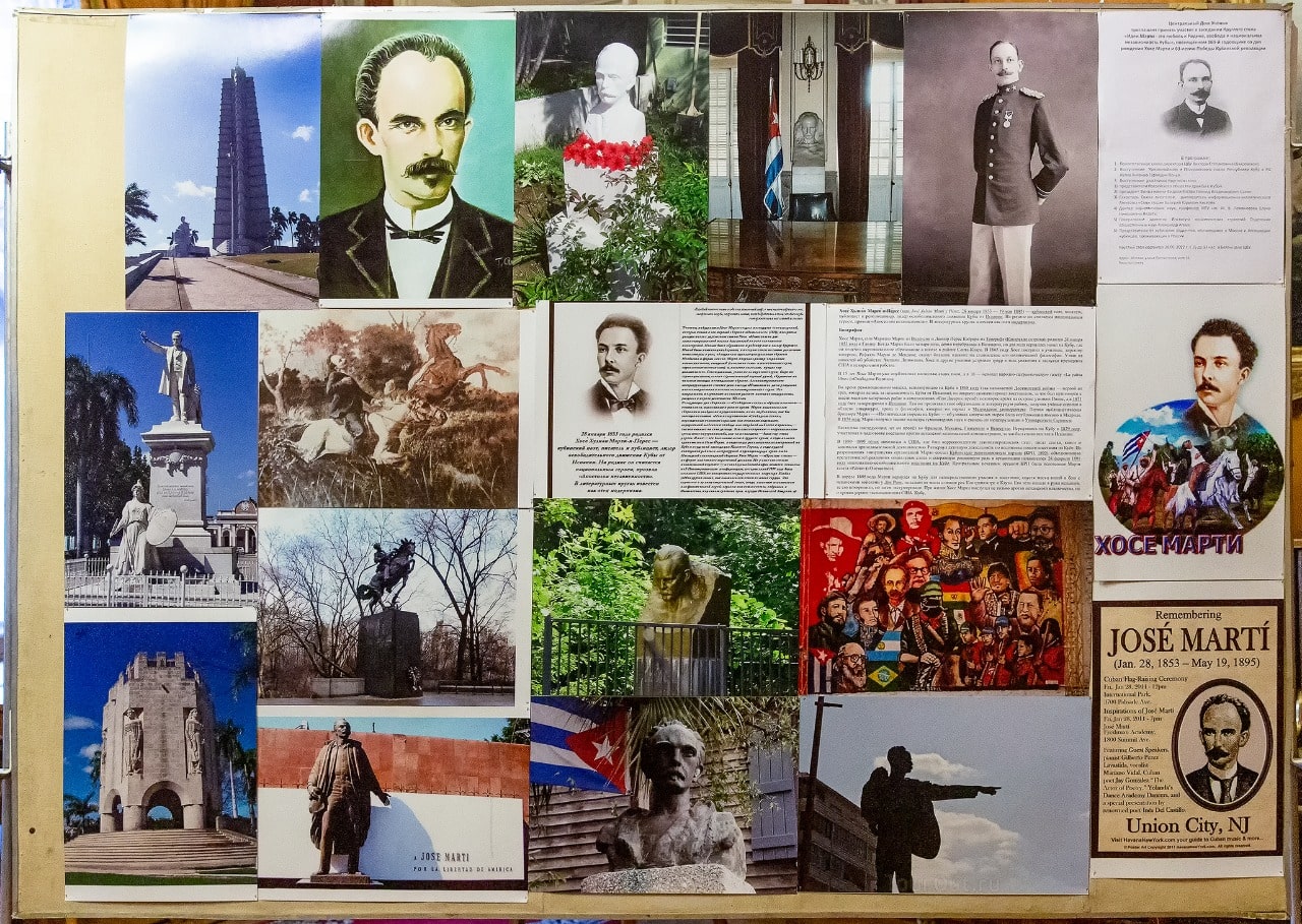 Фотовыставка Н.Е. Мануйлова «Хосе Марти и Кубинская революция», демонстрировалась в Золотой гостиной Центрального Дома Учёных.
