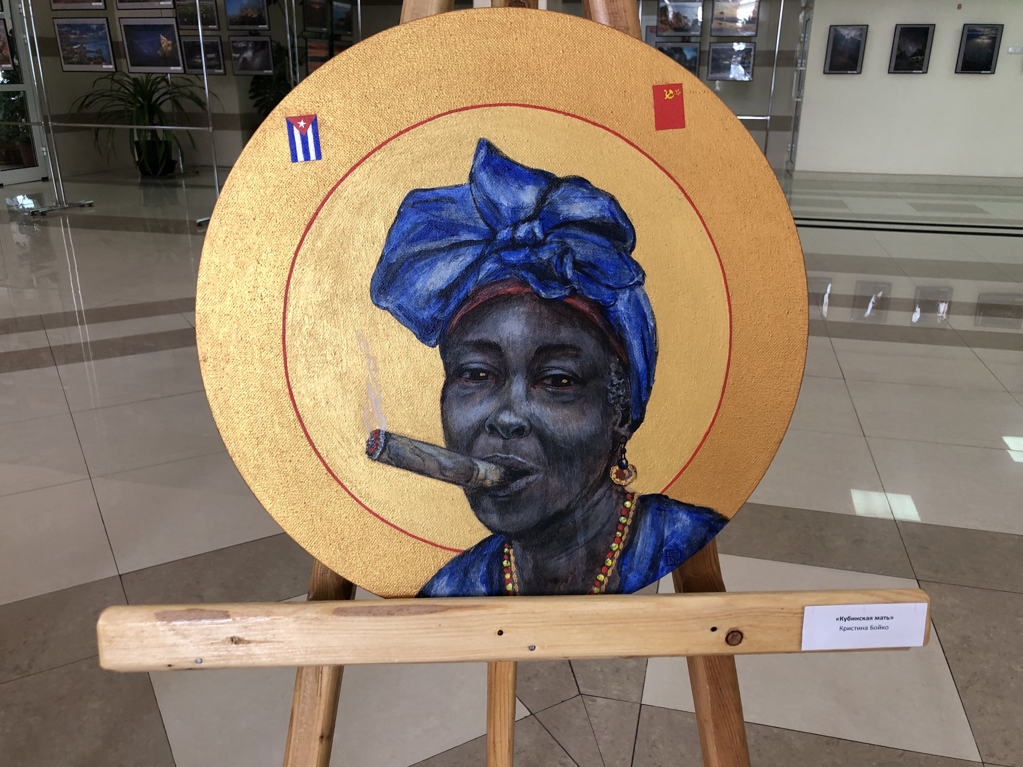 Кубинская женщина с сигарой на рисунке