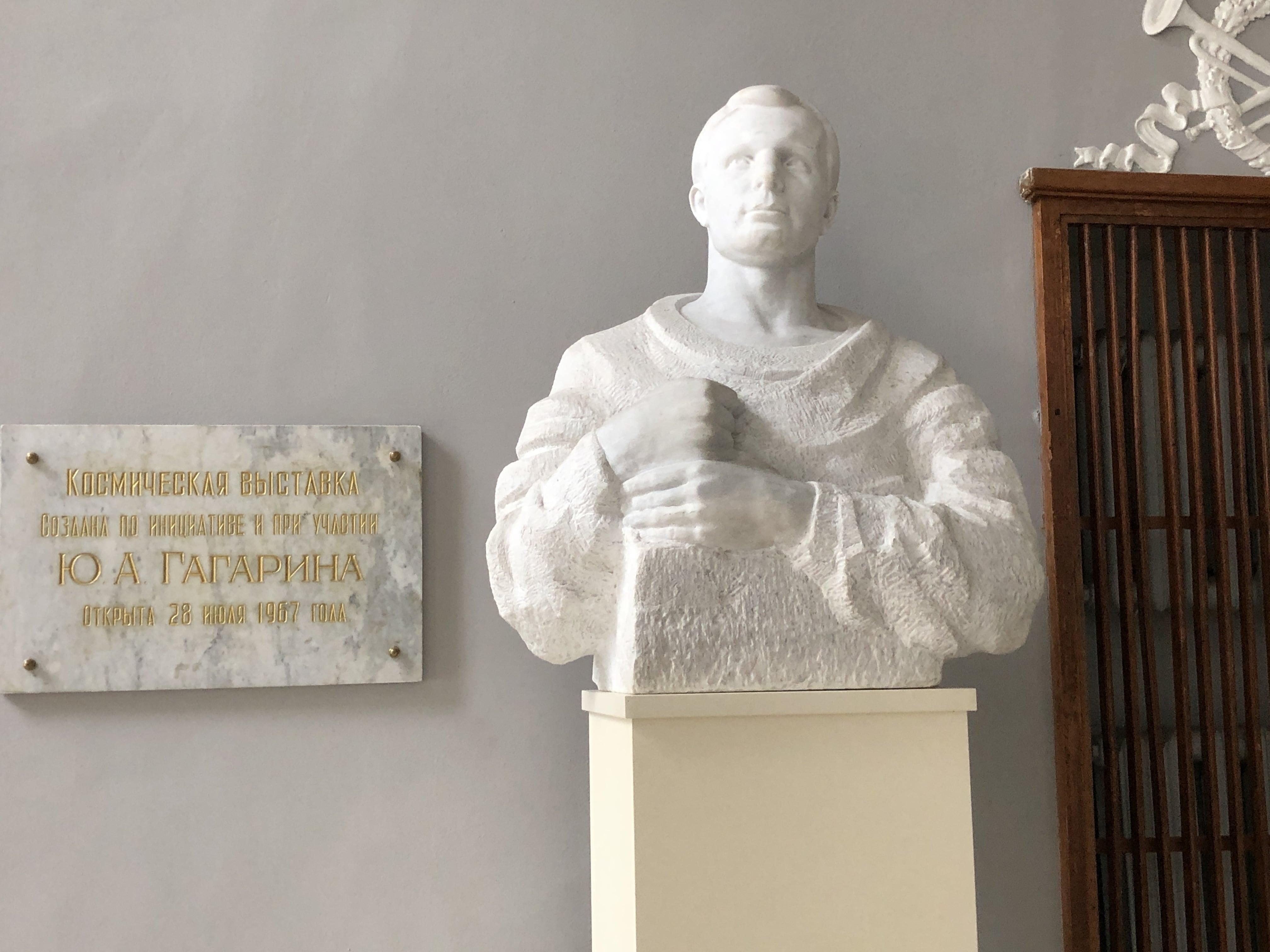 На фото скульптура Юрию Алексеевичу Гагарину