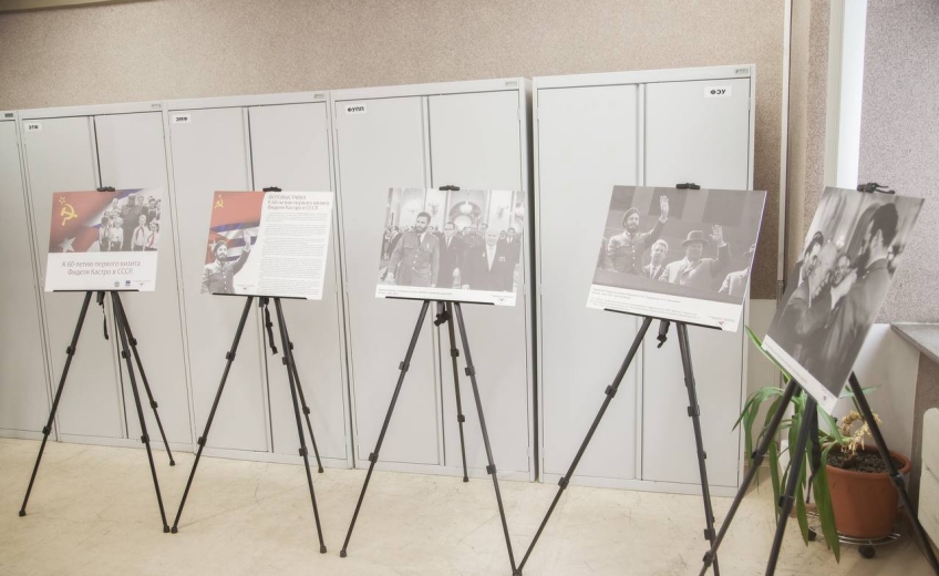 Выставка «Фидель Кастро в Советском Союзе» открылась в УрГУПС