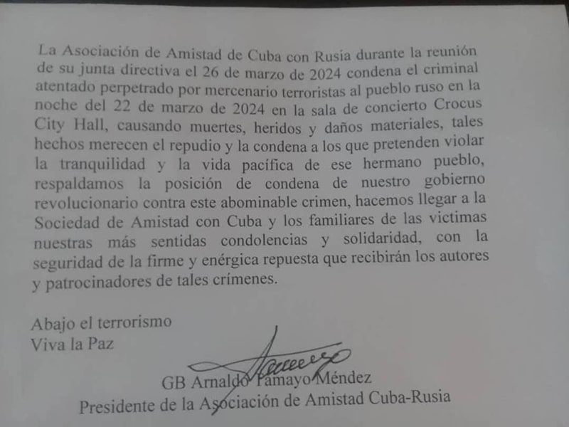 В результате встречи Арнальдо Тамайо подписал следующее послание, осуждающее события пятницы 22 марта 2024 года